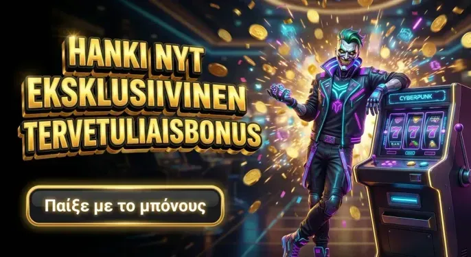 Winairlines Casino